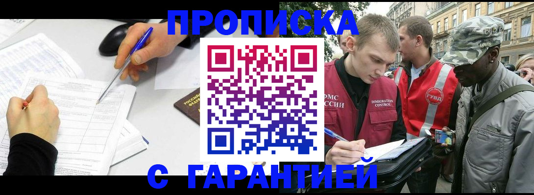 временная регистрация госуслуги в Артёме