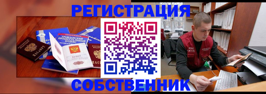 форма 3 в Артёме